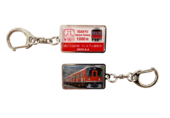 【NEW】小田急電鉄／赤い1000形ドームキーホルダー -1